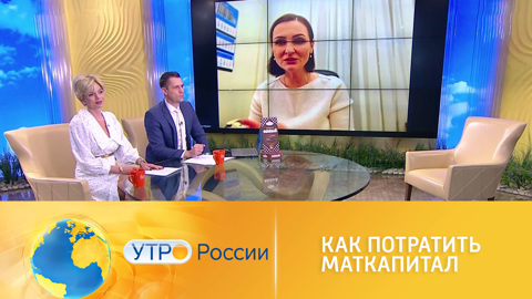 Аферы с маткапиталом: как не стать жертвой