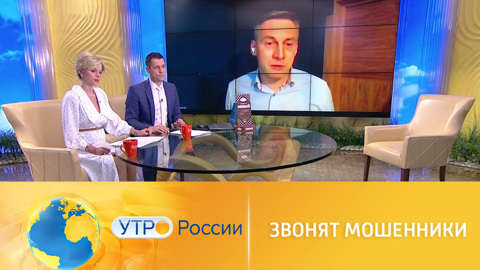 Звонки с незнакомых номеров: в чем опасность