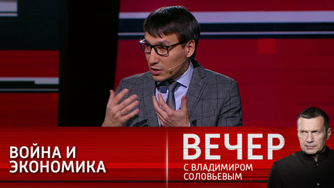 Война и мир: интересы трех держав