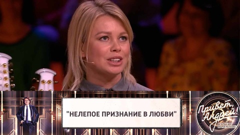 Осипова о встрече с Павлиашвили: "Я вся дрожу"