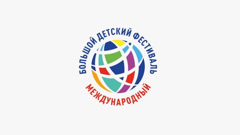 "Эхо Большого детского фестиваля" стартовало в Архангельске