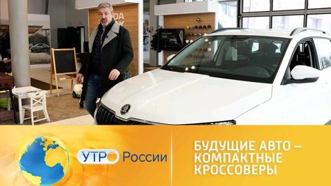 Какие кроссоверы появятся в продаже в этом году