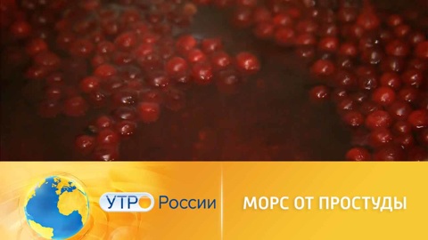 Чем полезны ягодные морсы