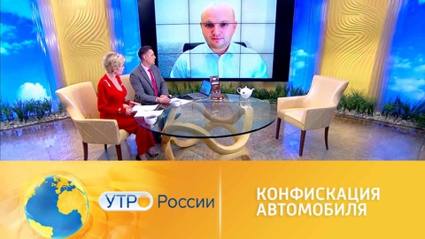 При каких нарушениях могут конфисковать авто