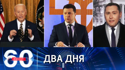 Госдеп США дал американцам 48 часов, чтобы покинуть Украину