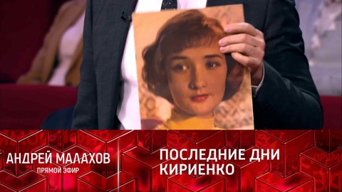 Сын Зинаиды Кириенко рассказал о последних днях актрисы