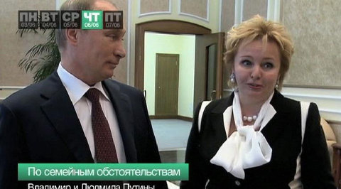 Эфир от 08.06.2013