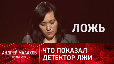 Вся правда о том, почему россиянка не забрала своих детей из Турции