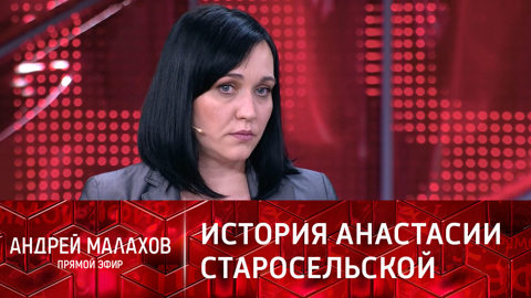 Москвичка рассказала, как ее бывшему мужу удалось вывезти детей в Турцию