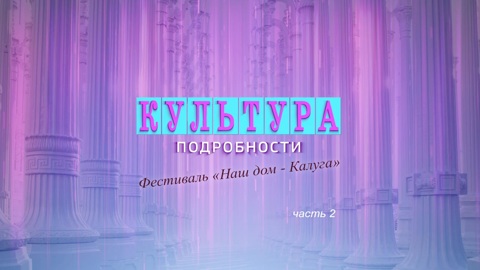 Эфир от 19.02.2022