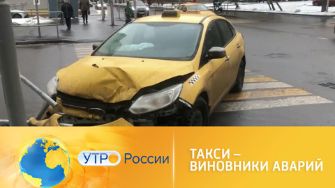 Безопасность на дорогах: наказания для таксистов