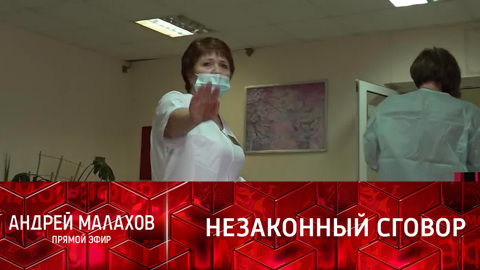 Родственников не пускают к выжившей в аварии девушке