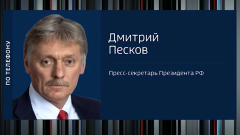 Дестабилизация на экспорт: как Украина готовила провокации в России