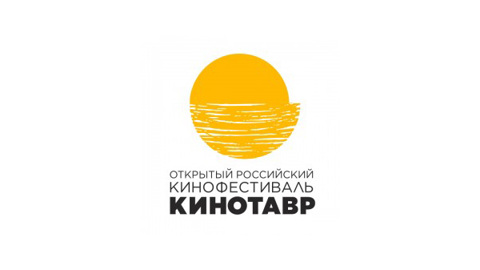 "Кинотавр" вновь пройдёт в формате делового форума