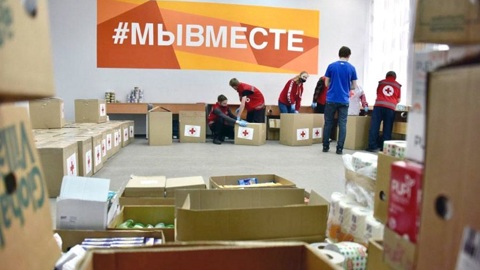 Гуманитарная помощь Донбассу