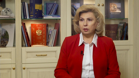 Татьяна Москалькова: любая война – крушение всего спектра прав человека