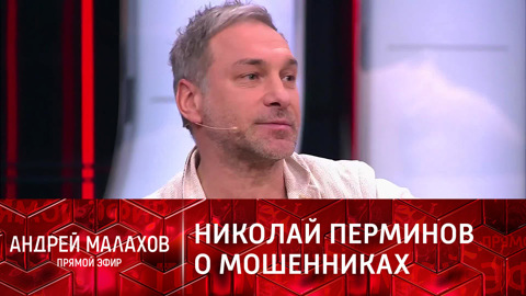 Мошенники обманули известного артиста