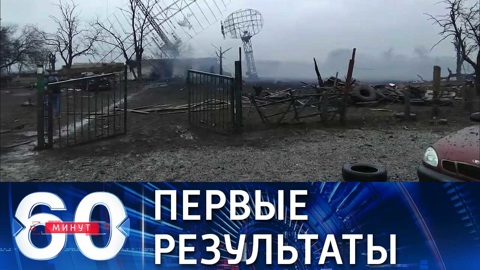 Вывод из строя 74 объектов военной инфраструктуры Украины