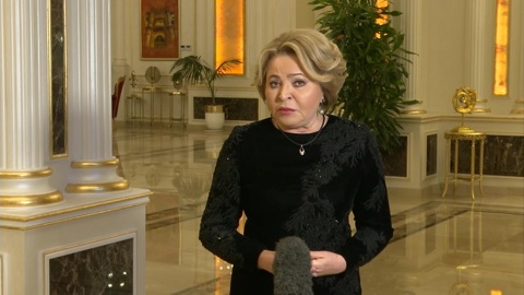 Валентина Матвиенко: это вопрос безопасности России