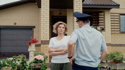 Трейлер Трейлер