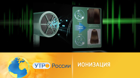 Правда и мифы об ионизаторах воздуха
