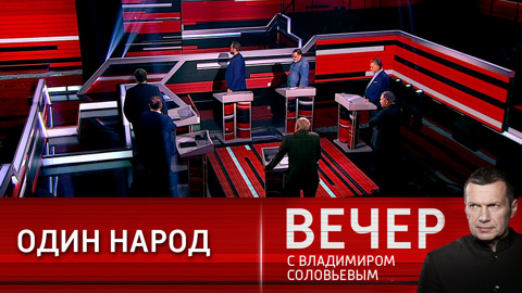Путину пришлось напомнить, с кем Россия имеет дело