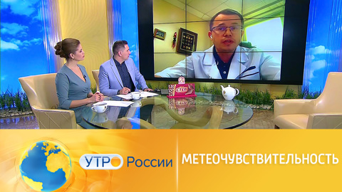 Метеочувствительность: миф или диагноз