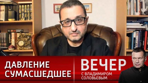 Сосновский о школах в Германии, ценах и настроении людей