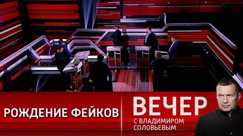 Зеленский родил очередной фейк, но люди все понимают