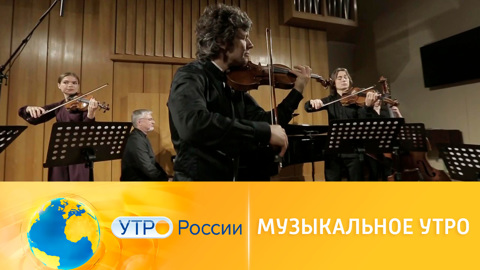 Музыкальное утро: "Подснежники" Чайковского
