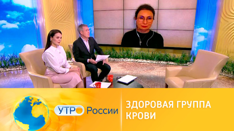 Какая группа крови считается самой здоровой