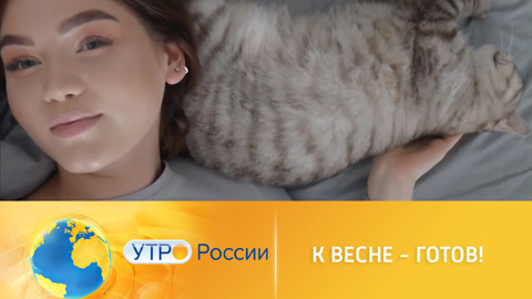 Весне дорогу: простые способы поднять себе настроение