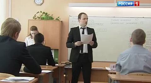Столичные выпускники сдают ЕГЭ по географии и литературе
