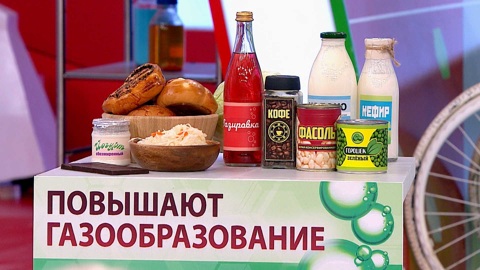 Деликатный вопрос: какие продукты вызывают повышенное газообразование