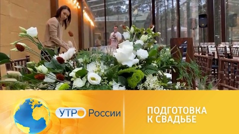 Что важно предусмотреть при подготовке к свадьбе