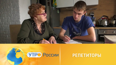 Как сэкономить на репетиторах перед ЕГЭ