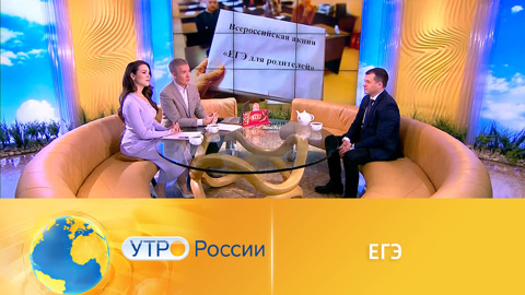 Единый госэкзамен: новые подробности