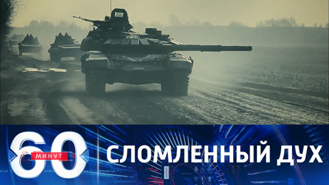 Командование ВСУ деморализовано