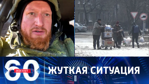 Апокалиптичная картина гуманитарной ситуации в Мариуполе