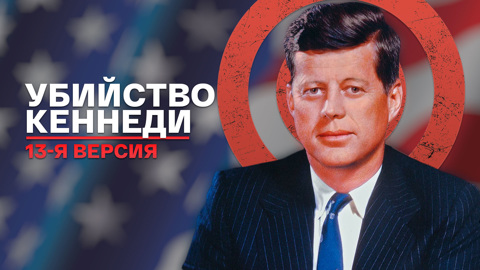 Все серии