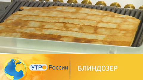 Робот у плиты: новые технологии приготовления блюд