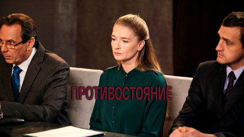 Художественный фильм
