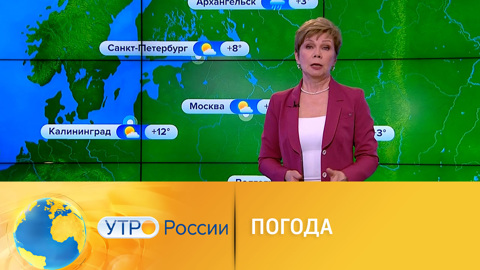 Прогноз погоды: где тепло и солнечно, а где снег и похолодание