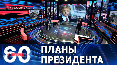 Телефонные разговоры с иностранными коллегами