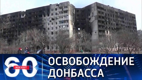 Успешное наступление сил ДНР и ЛНР