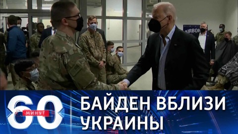 Подробности визита президента США в Польшу