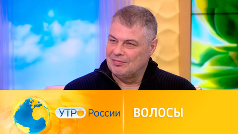Иван Затевахин рассказал все о волосах