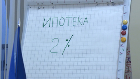 Можно выбрать достойное жилье: ипотека по-новому