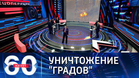 Высокоточный удар по системам залпового огня ВСУ