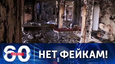 Кто на самом деле разрушил мариупольский театр